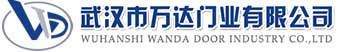 武汉市万达门业有限公司-电动卷帘门-工业门,正定快速卷帘门,正定堆积门