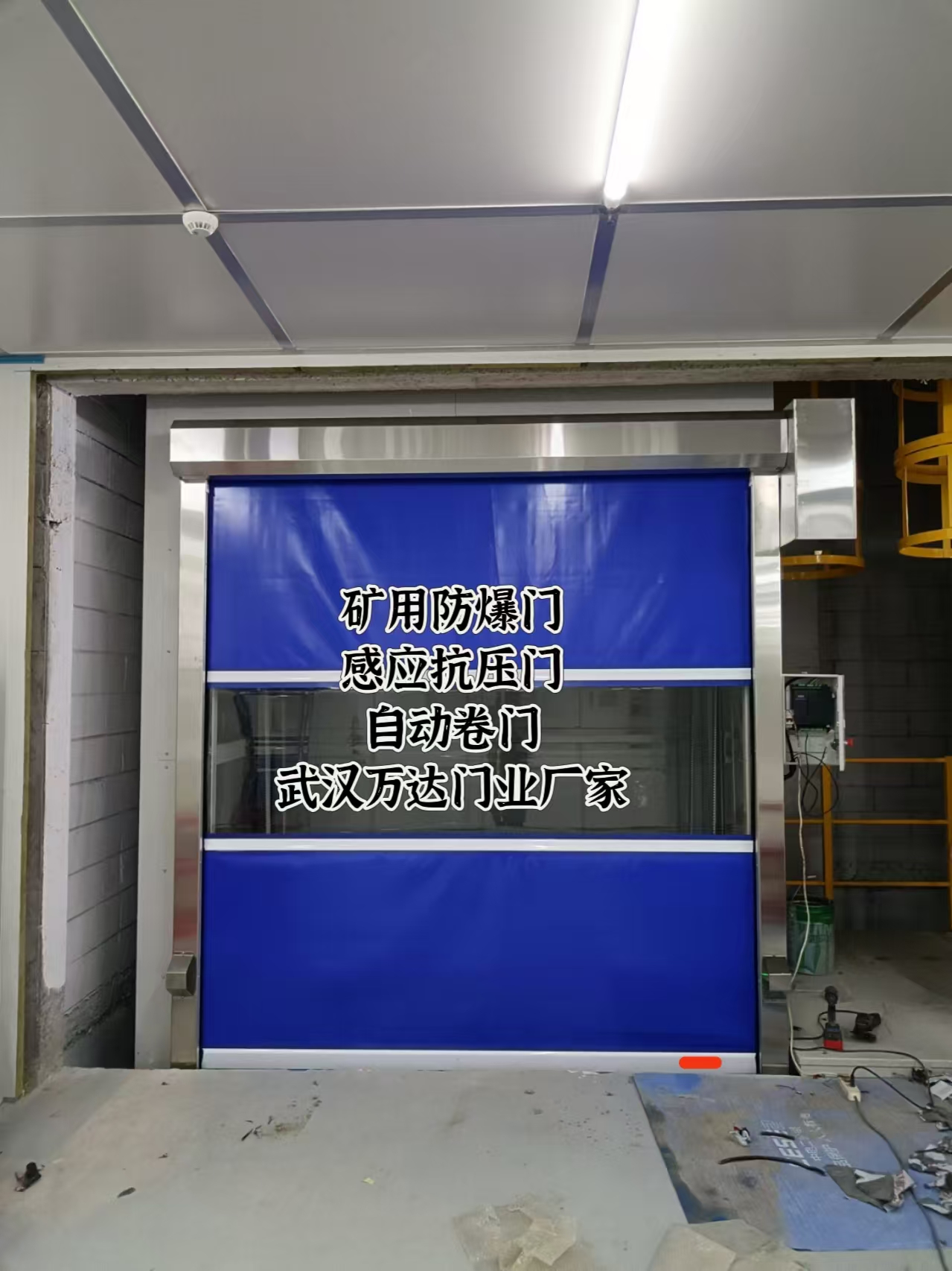 正定电动快速风门